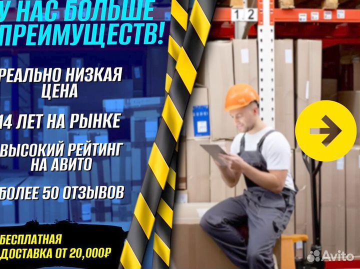 Гидротележки для магазина доставка