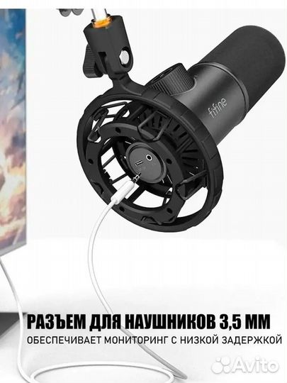 Микрофон для подкастов Fifine K658