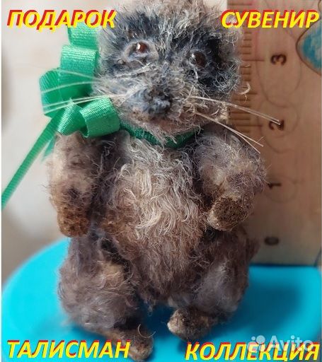 Сувенир игрушка Енотик 3,5 см вязаный, Handmade