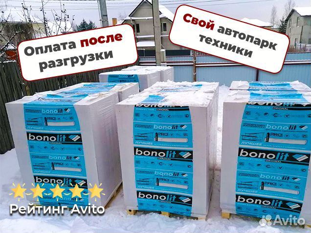 Газоблок