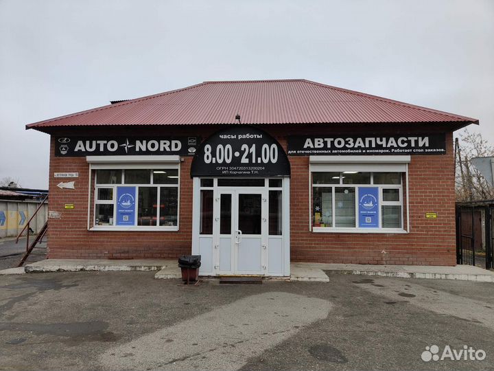 Блесна вращ.