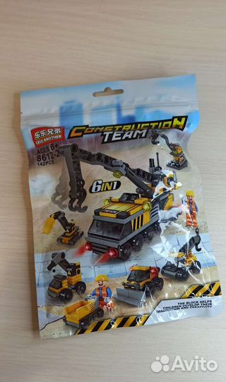 Детский конструктор 142 детали