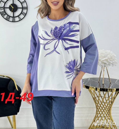 Свитшоты 48р до 56р