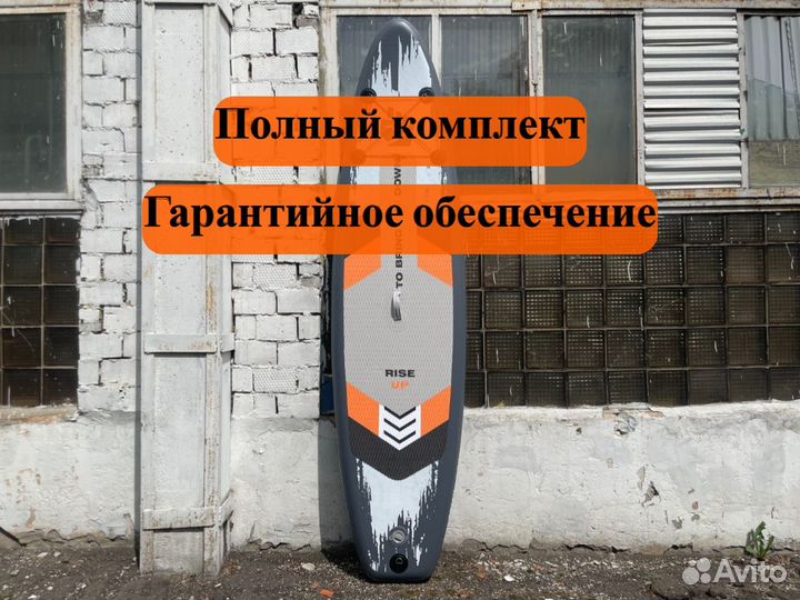 Сап борд 10.6