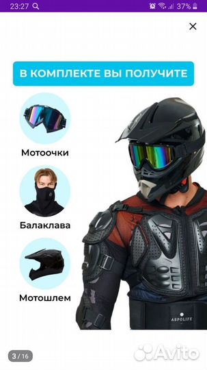 Мотошлем Aspolife черный