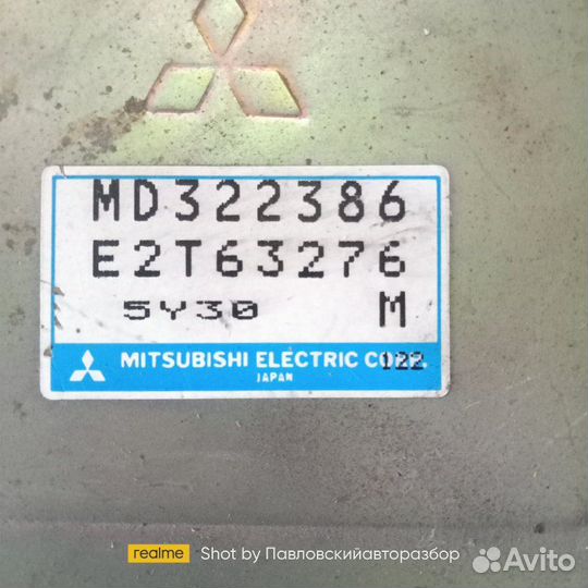 Эбу Mitsubishi Carisma 4G92