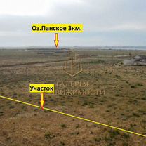 Участок 10 сот. (ИЖС), Черноморское