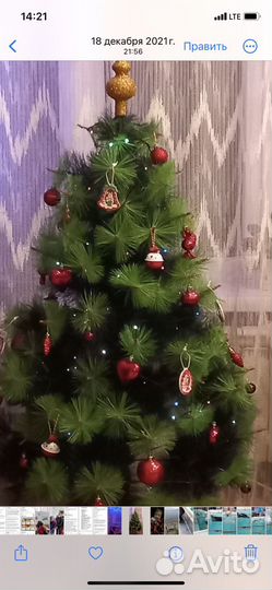 Ель искуственная бу