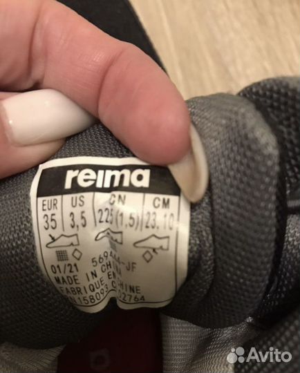 Ботинки Reima