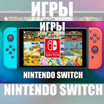 Игры для Nintendo Switch / 3 часть