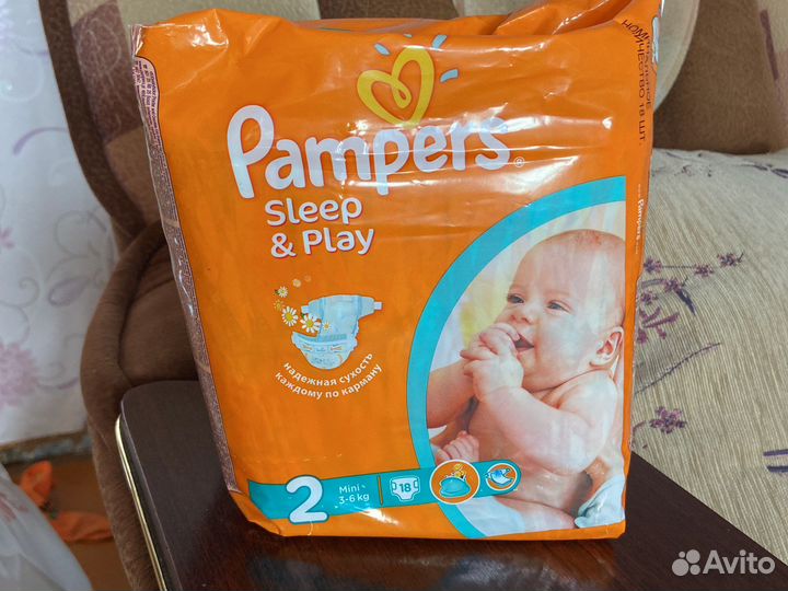 Подгузники