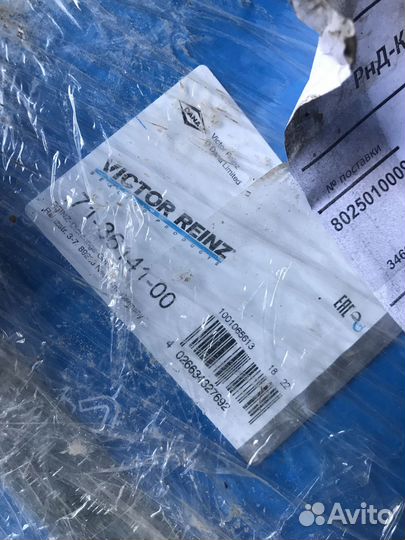 Прокладка поддона mersedes