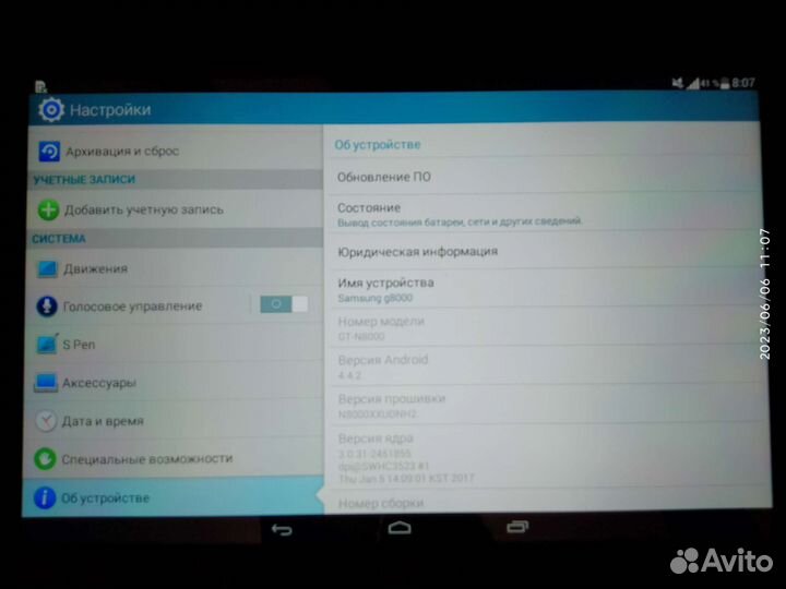 Планшет samsung galaxy note 10.1