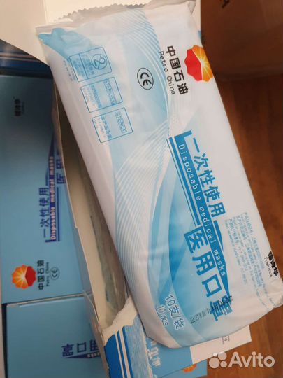 Маска одноразовая медицинская