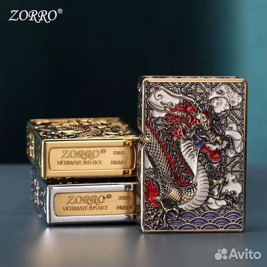 Зажигалка zorro