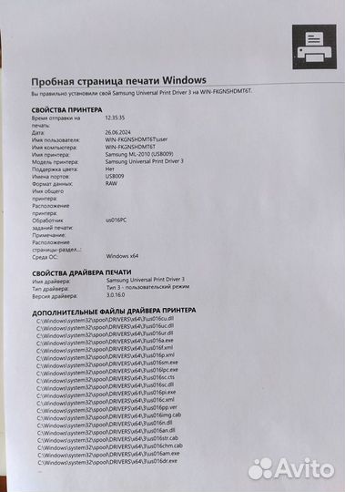 Принтер Samsung ml-2015