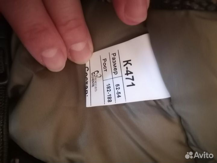 Зимний костюм мужской рабочий