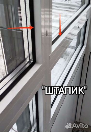 Замена холодного фасадног остекления на теплое