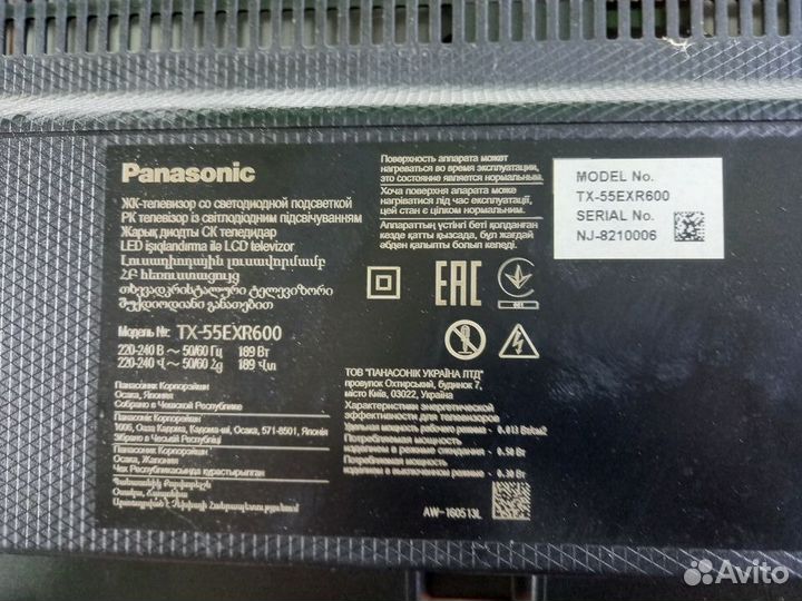 Panasonic TX-55EXR600