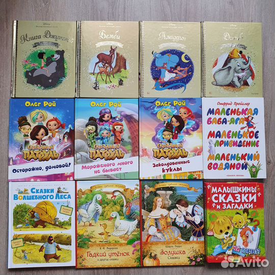 Детские книги