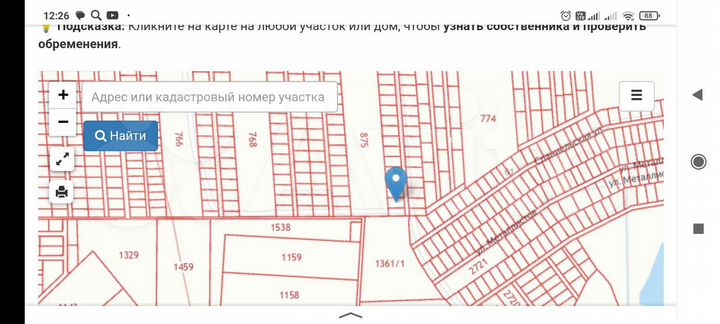 Участок 6 сот. (ИЖС)