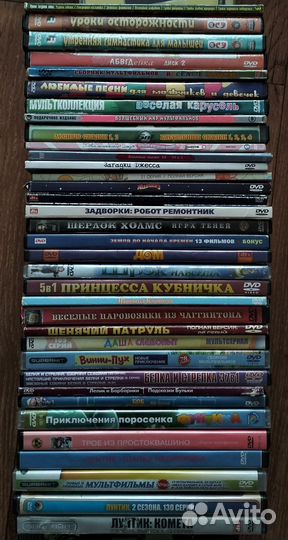 Мультфильмы на DVD дисках