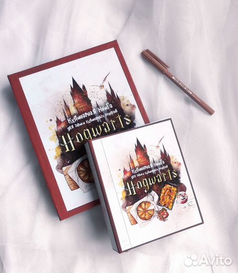 Кулинарная книга