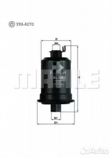 Mahle KL129 Топливный фильтр