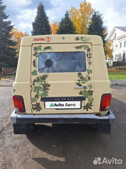 LADA 4x4 (Нива) 1.7 МТ, 2009, 213 000 км