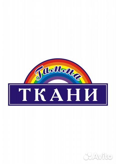 Уборщик в магазин