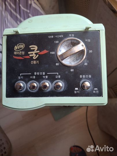 Продаю Вентилятор Корея