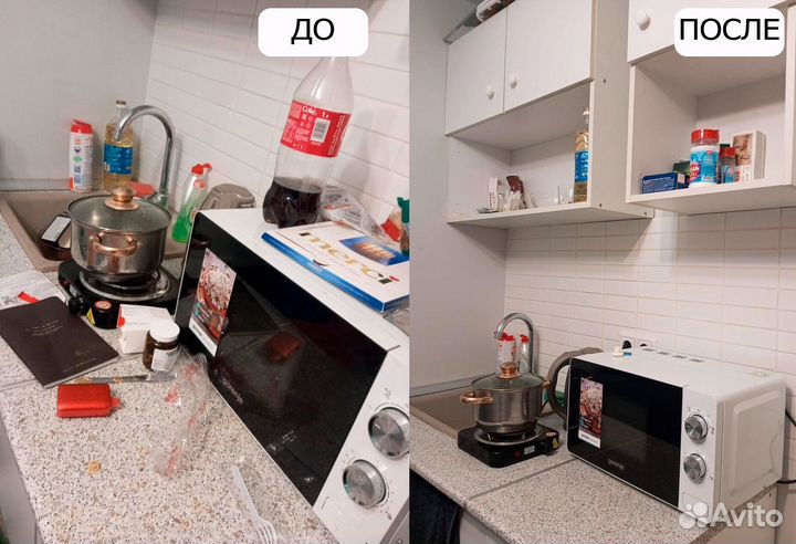 Уборка квартир и частных домов Клининг