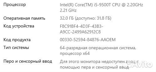 Неттоп HP G5 intel i5 9500T(8-32) Gb Nvme Wifi win