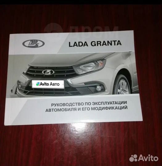 LADA Granta 1.6 МТ, 2018, 69 077 км