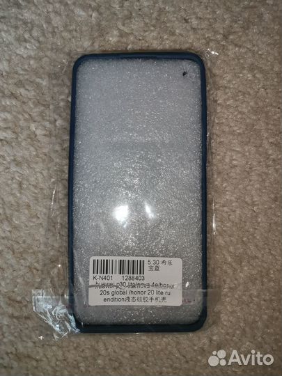 Чехол для Huawei/Nova/Honor
