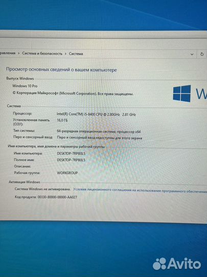 Игровой системный блок