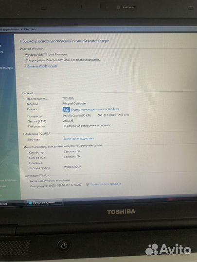 Ноутбук toshiba
