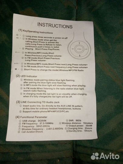 Беспроводные наушники p47