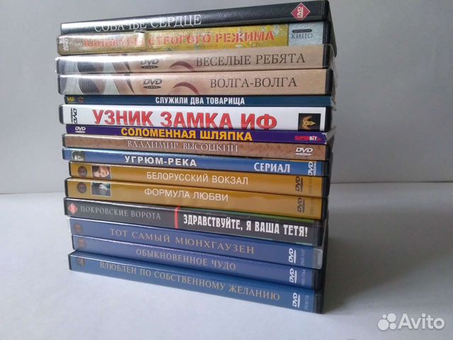 Коллекция советских фильмов на dvd