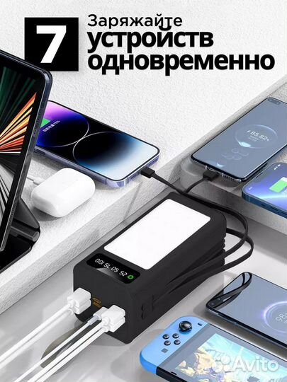 Powerbank 80000 мАч / 35W QC/ Повербанк / Фонарик