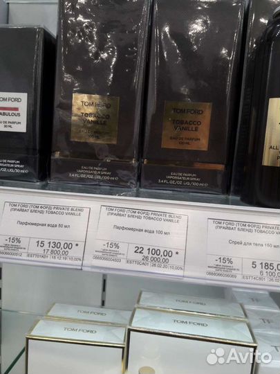 Духи мужские оригинал