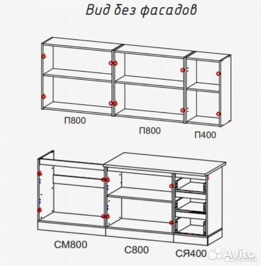 Кухонный гарнитур новый готовый 2 метра