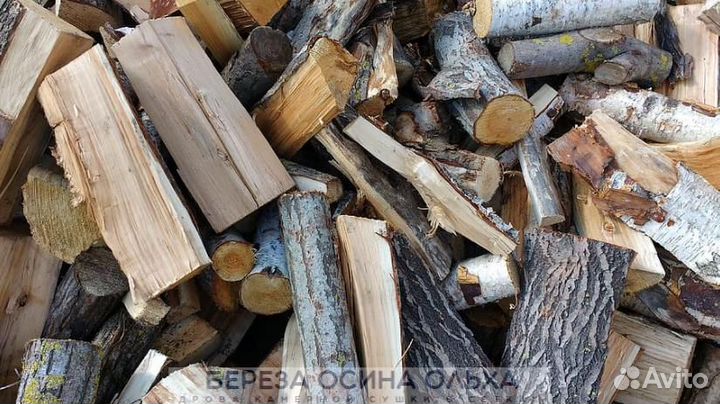 Дрова колотые