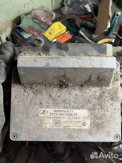 Эбу январь 5.1