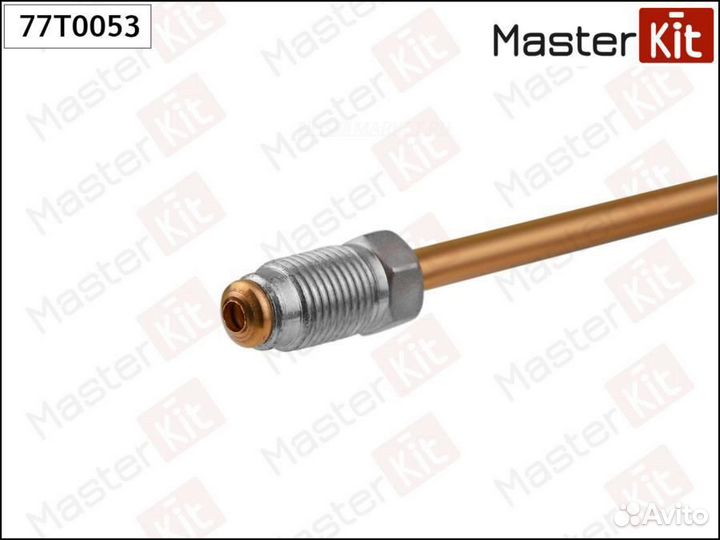 Masterkit 77T0053 Трубка тормозная L5000mm