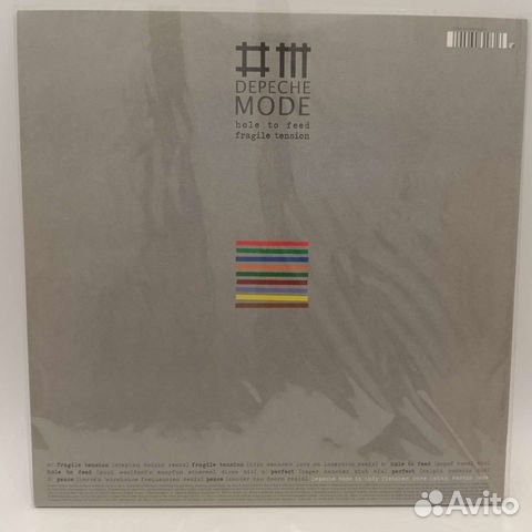 Depeche Mode –Fragile Tension / Hole To Feed. LP