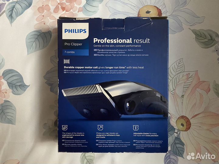 Машинка для стрижки Philips HC5100