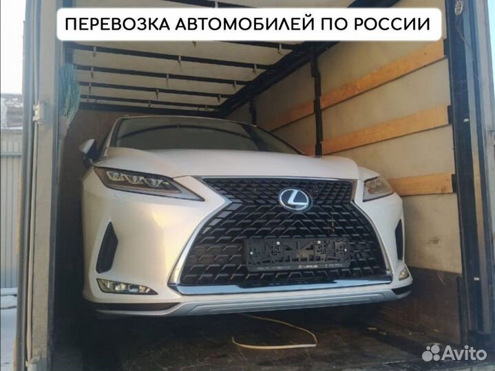 Грузоперевозки автомобилей