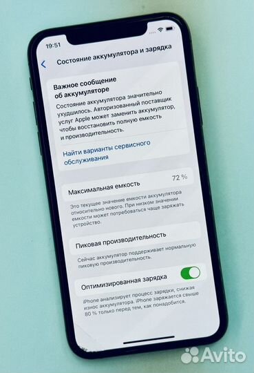 iPhone Xs, 256 ГБ