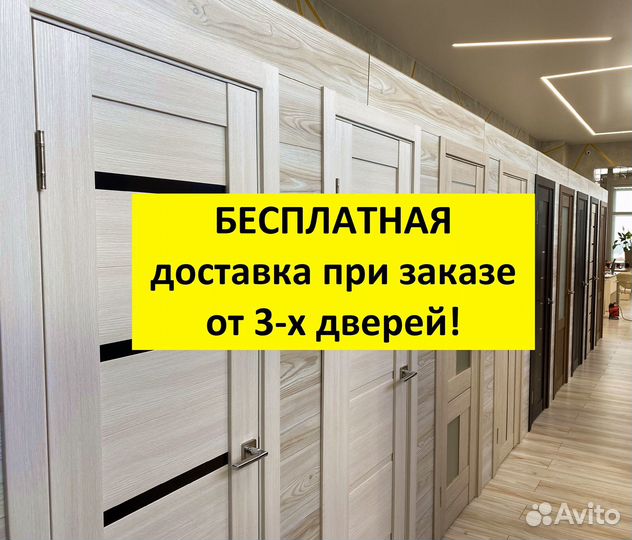 Двери межкомнатные